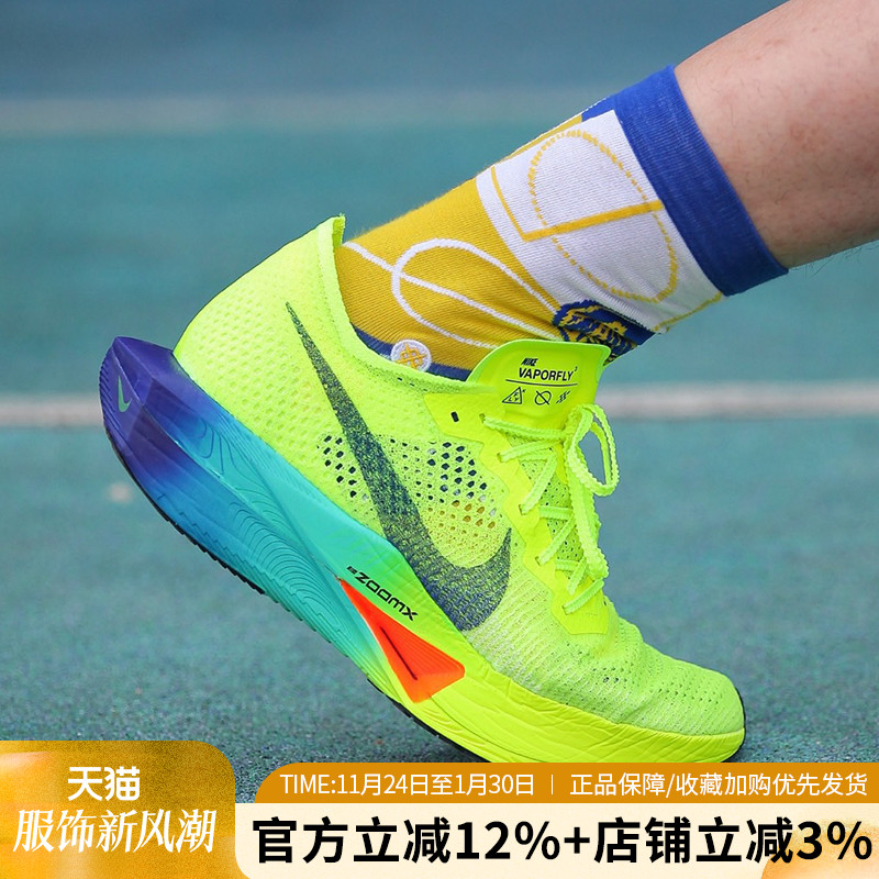 耐克竞速男鞋跑步鞋ZOOMX