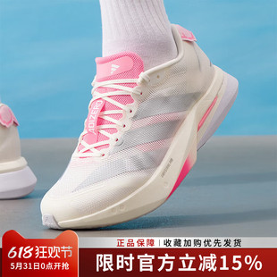 阿迪达斯男鞋26新ADIZERO Boston 13运动竞速马拉松跑步鞋JQ9666