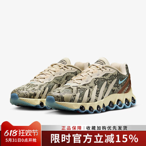 耐克男鞋AIRMAXDN8气垫缓震跑