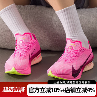NEXT% VAPORFLY ZOOMX 601 透气运动鞋 HF6412 4缓震跑步鞋 耐克男鞋
