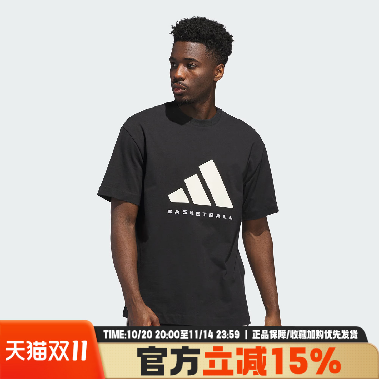 运动休闲