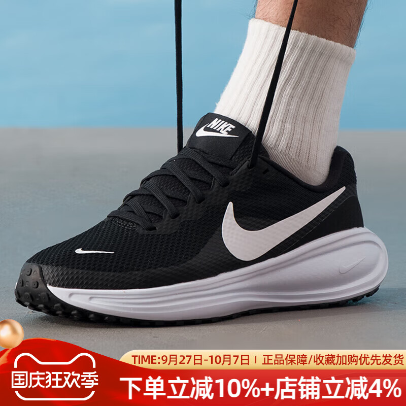 轻便透气