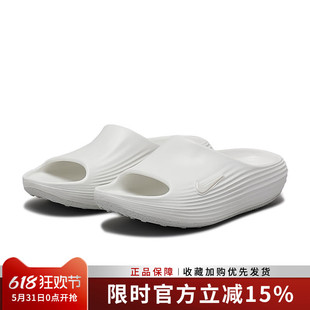 耐克女鞋REACTX REJUVEN8 SLIDE厚底凉鞋防滑运动拖鞋 HV4484-100