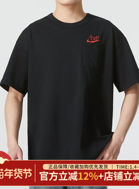 耐克男装新款满分全对运动透气短袖舒适休闲圆领T恤衫HF6594-010