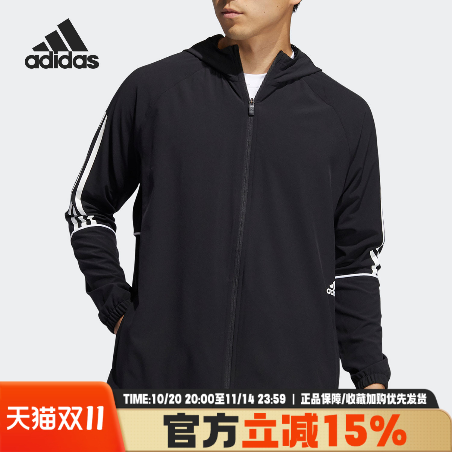 秋季夹克阿迪达斯健身