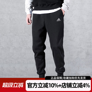 束脚裤 阿迪达斯男裤 新款 跑步训练运动裤 GK9265 透气针织休闲长裤