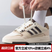 复古板鞋 阿迪达斯三叶草男鞋 JP5884 LOW 2.0运动休闲鞋 DROP STEP