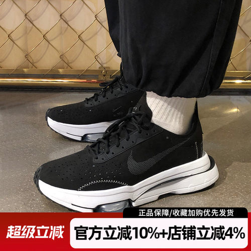 耐克男AirZoomType减震休闲鞋