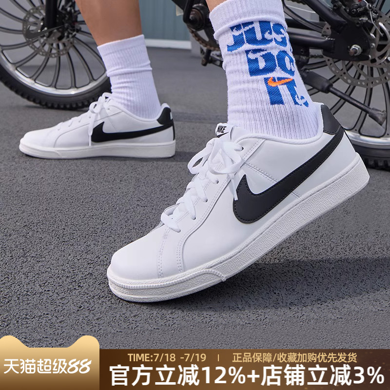 耐克系带男鞋板鞋低帮SB运动鞋