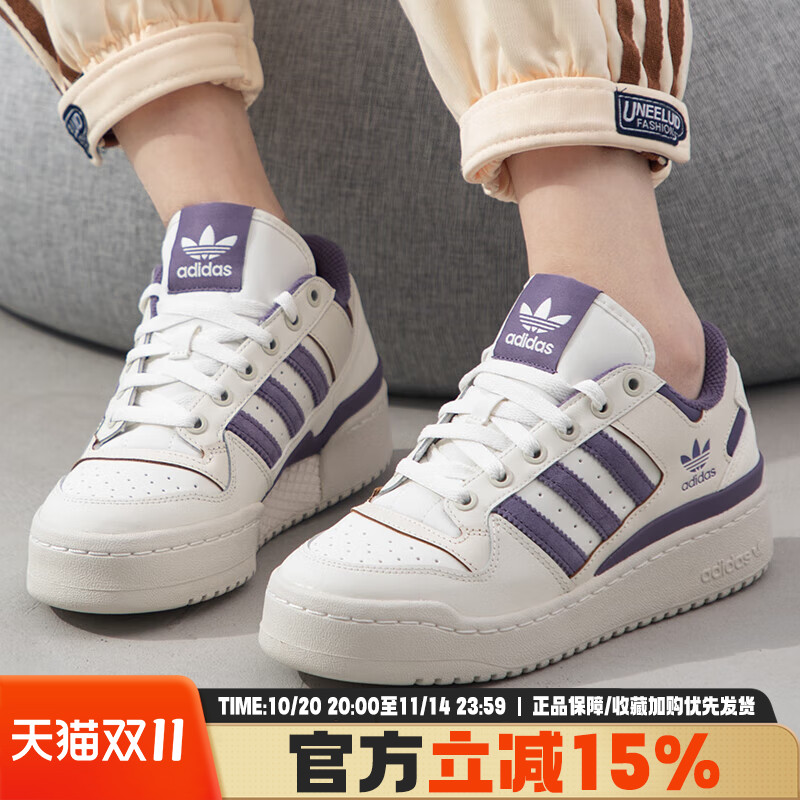 阿迪达斯男鞋FORUM84LOW休闲鞋