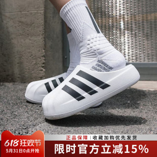 阿迪达斯三叶草男女同款夏季贝壳头包头凉鞋舒适运动拖鞋 IF6184