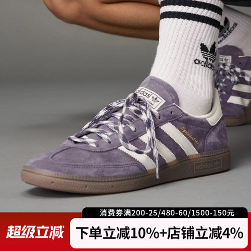 阿迪达斯三叶草女HANDBALL板鞋