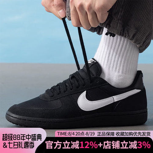 耐克男低帮复古休闲板鞋