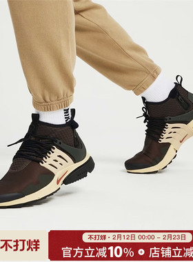 耐克AIR PRESTO MID UTILITY缓震跑步鞋休闲透气运动鞋DC8751-200