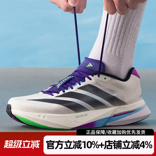 缓震训练