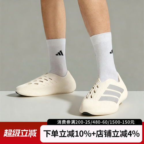 阿迪达斯男夏季回弹运动凉鞋