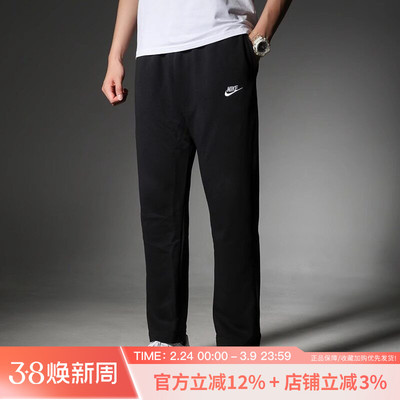耐克男裤新款跑步运动裤舒适直筒休闲裤透气针织长裤BV2714-010