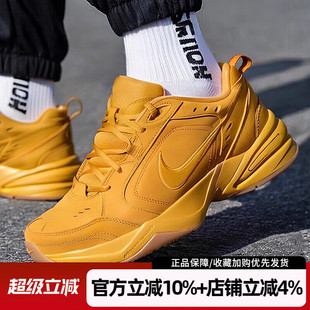 耐克男鞋新款AIR MONARCH SE训练运动鞋复古休闲老爹鞋IB2281-700