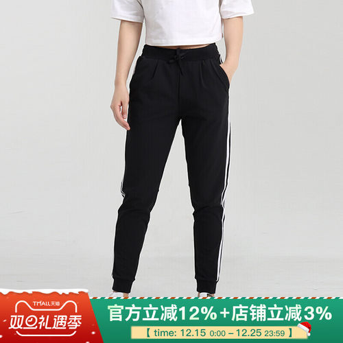 阿迪达斯女裤梭织运动裤
