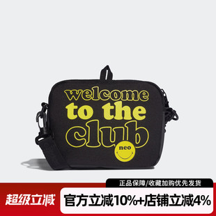 阿迪达斯NEO斜挎包新款 笑脸联名系列男女运动休闲单肩背包HA0830