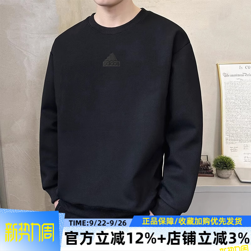 舒适休闲