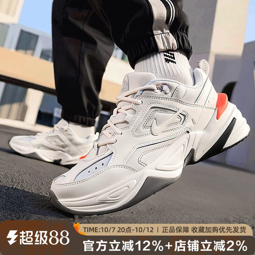 复古休闲