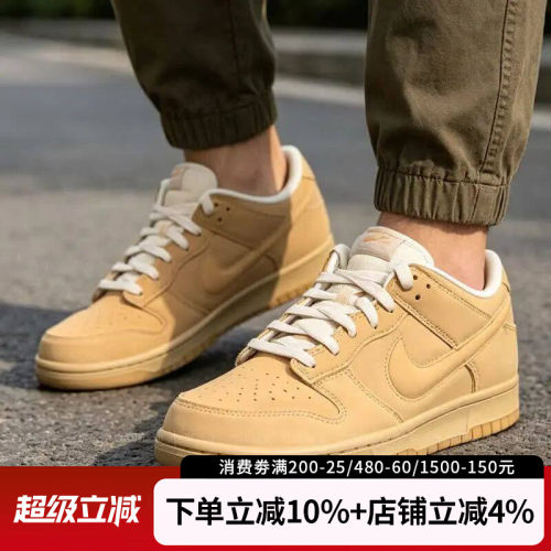 耐克DUNKLOW经典复古男休闲鞋