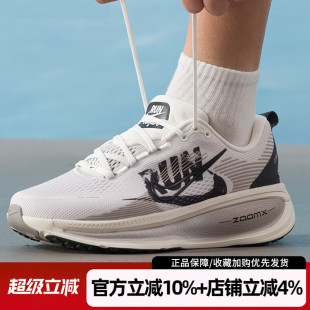 VOMERO RUN缓震训练跑步鞋 休闲运动鞋 100 耐克男鞋 IB5726 新款