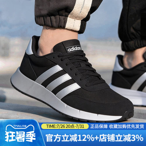 阿迪达斯男RUN60S2.0跑步鞋