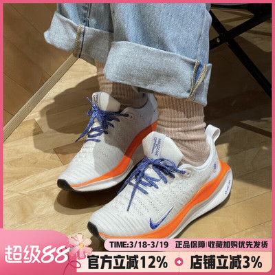 耐克新款INFINITYRN 4 FP缓震透气跑步鞋休闲运动鞋女HJ6649-900