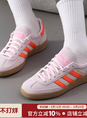 阿迪达斯三叶草HANDBALL SPEZIAL德训鞋复古休闲鞋运动板鞋JS0250