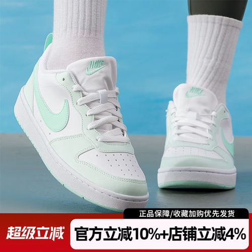 耐克女鞋 COURT BOROUGH舒适百搭减震耐磨运动休闲板鞋FZ3539-100
