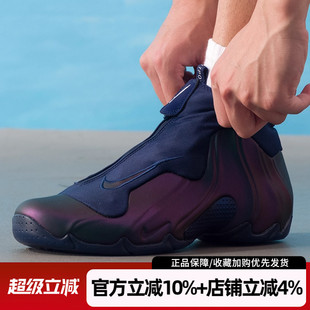 耐克男鞋2025新款AIR FLIGHTPOSITE QS复古运动休闲鞋HJ4481-900