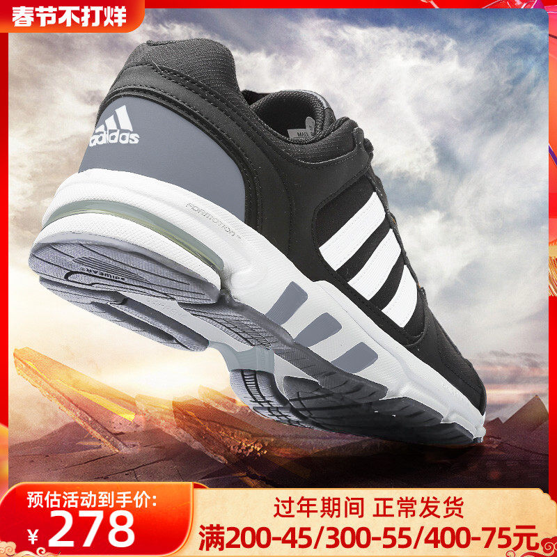 阿迪达斯男鞋秋冬新款鞋子EQT男款跑鞋老爹鞋运动鞋休闲跑步鞋潮