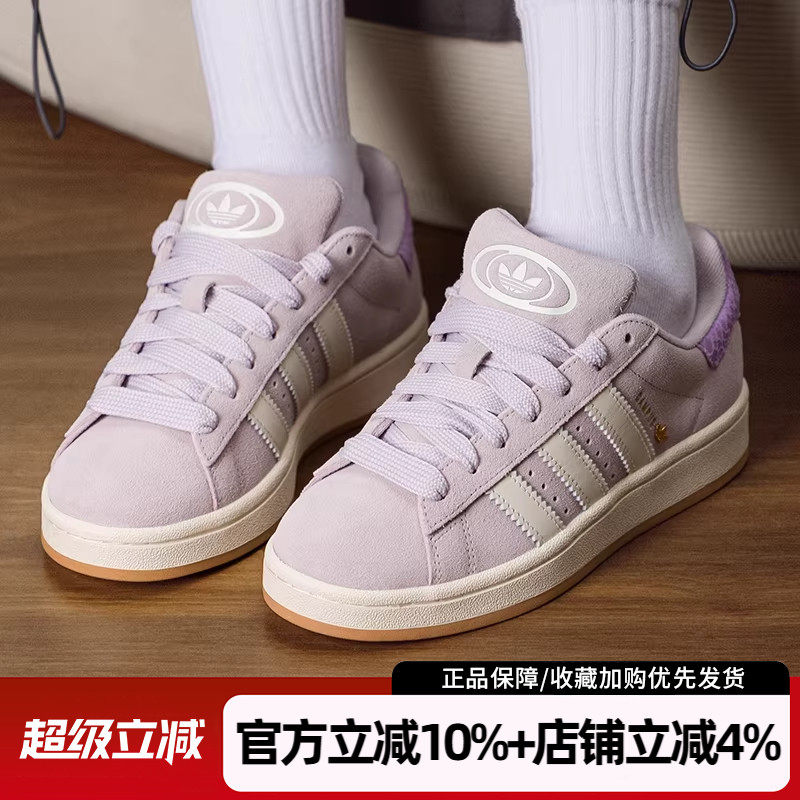 阿迪达斯女鞋三叶草CAMPUS 00s W运动鞋时尚百搭低帮板鞋HP3540,运动鞋new,板鞋,淘宝优惠券,粉丝福利购,淘宝优惠卷