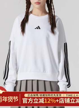 阿迪达斯女装新款W 3S FT SWT运动圆领卫衣休闲长袖套头衫JD5285