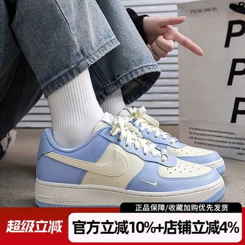 耐克女款AF1轻便户外休闲板鞋