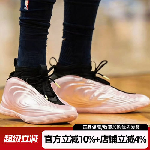 阿迪达斯哈登10代专业篮球鞋男