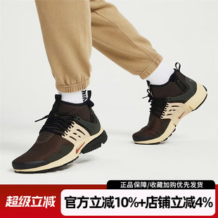 耐克AIR PRESTO MID UTILITY缓震跑步鞋休闲透气运动鞋DC8751-200