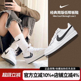 耐克女鞋正品官方旗舰女款板鞋新款COURT低帮运动鞋子复古休闲鞋