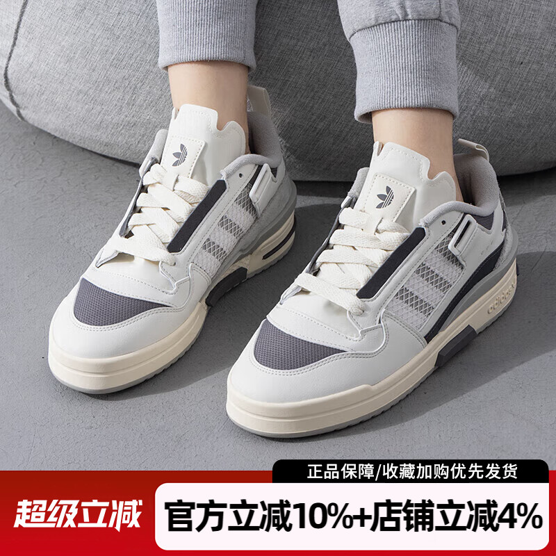 经典休闲