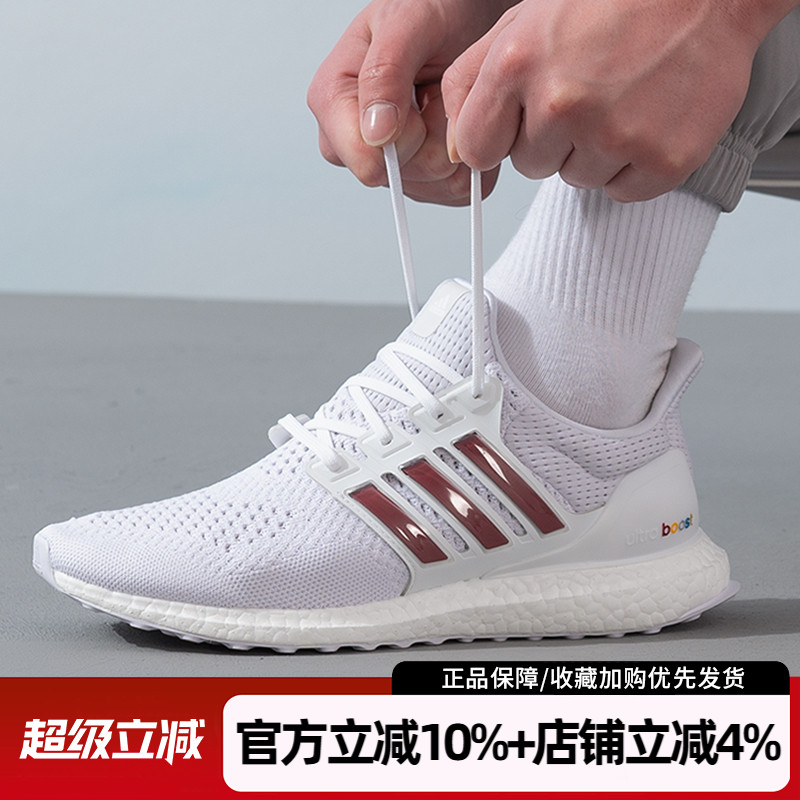 阿迪达斯男跑步鞋ULTRABOOST