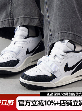 耐克男鞋AIR JORDAN LEGACY 312 LOW运动鞋复古篮球鞋FQ7827-110