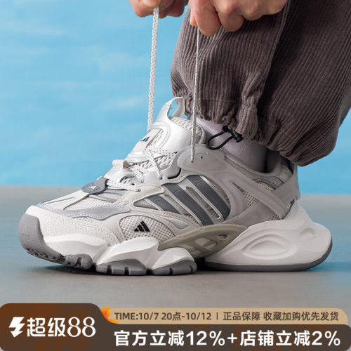 阿迪达斯男女鞋机甲休闲跑步鞋