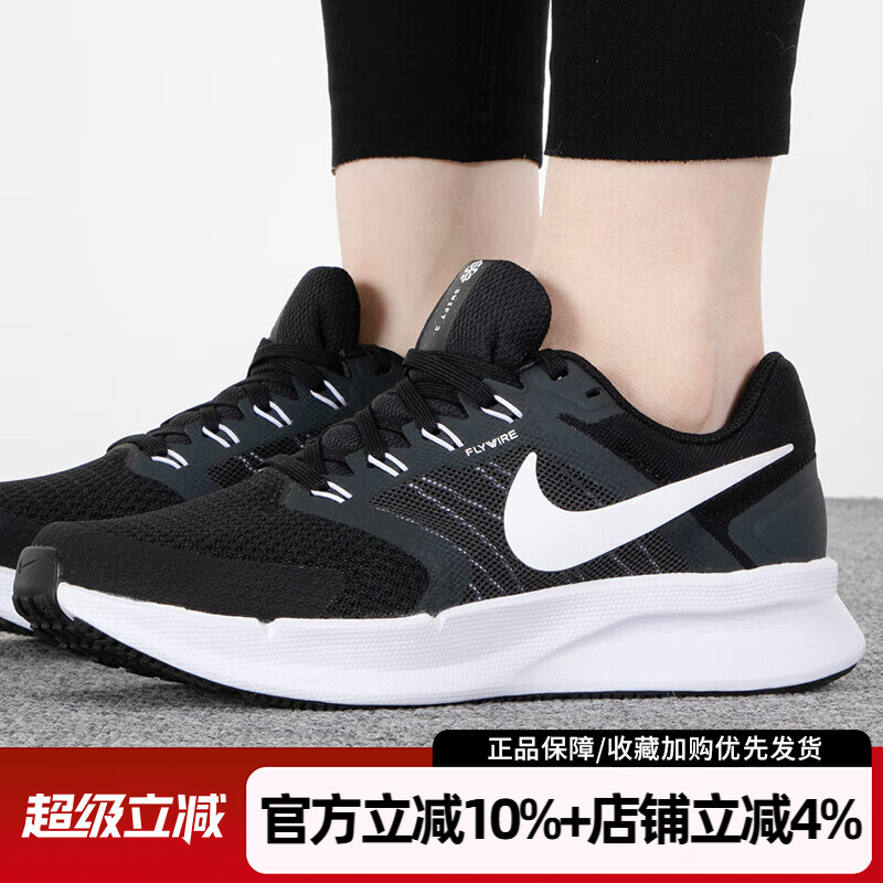 耐克女跑步鞋RUNSWIFT3