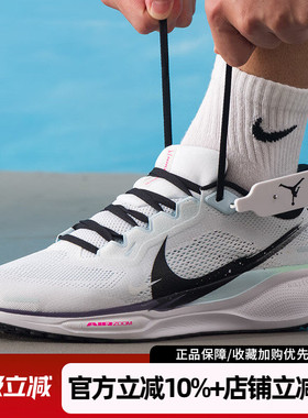 耐克男鞋AIR ZOOM PEGASUS 41 CN休闲运动鞋缓震跑步鞋IM6674-101
