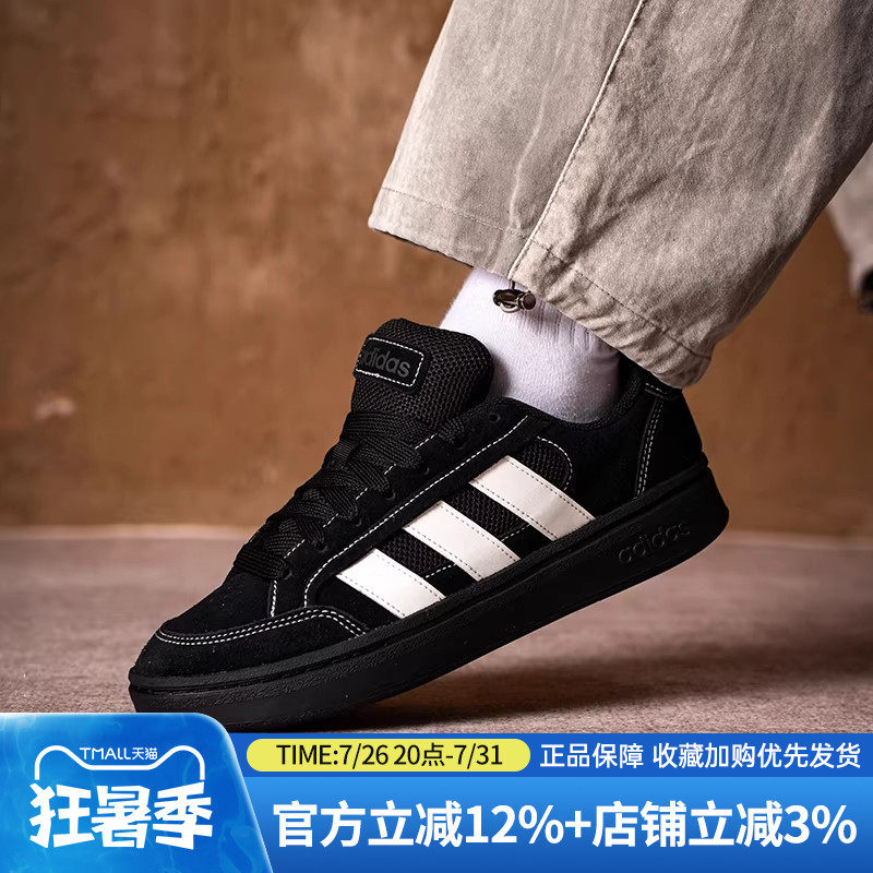 阿迪达斯男鞋26 GRAND COURT经典百搭运动鞋休闲面包鞋板鞋JR9819