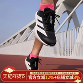 阿迪达斯新款 JP6528 休闲透气运动鞋 ADIZERO BK男女缓震训练跑步鞋