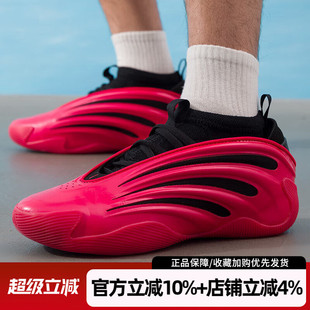 VOLUME 阿迪达斯男鞋 新款 HARDEN JS1304 9哈登缓震运动实战篮球鞋