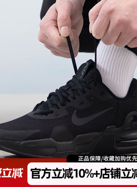 耐克AIR MAX ALPHA TRAINER 5运动训练鞋缓震跑步鞋男DM0829-010